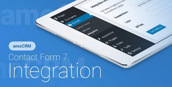 Contact Form 7 - amoCRM - Integration